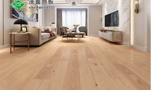 纯实木地板和三层实木地板哪个好_纯实木地板和三层实木地板哪个